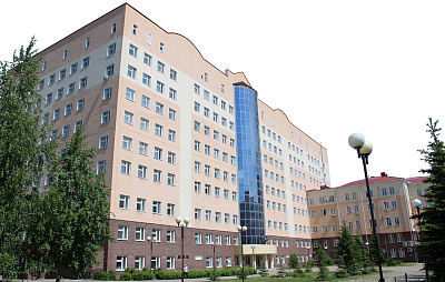 Государственное бюджетное учреждение здравоохранения  Республиканская  клиническая больница имени Г. Г. Куватова