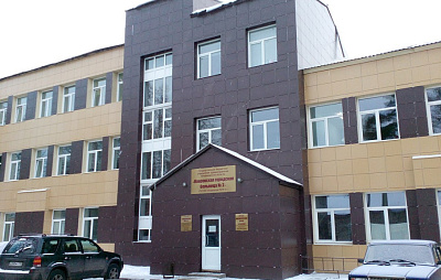 Государственное бюджетное учреждение здравоохранения Владимирской области Ковровская городская больница №2