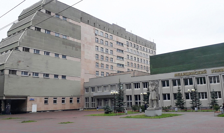 Клиника ФГБОУ ВО  "Южно-Уральского Государственного медицинского университета" Минздрава России