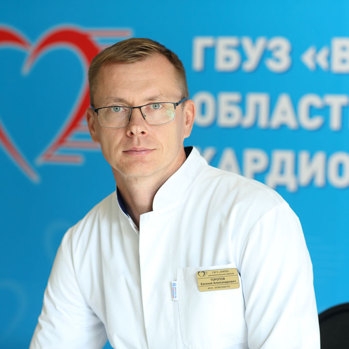 Торопов Евгений Александрович
