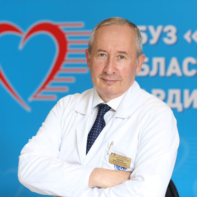 Лопатин Юрий Михайлович