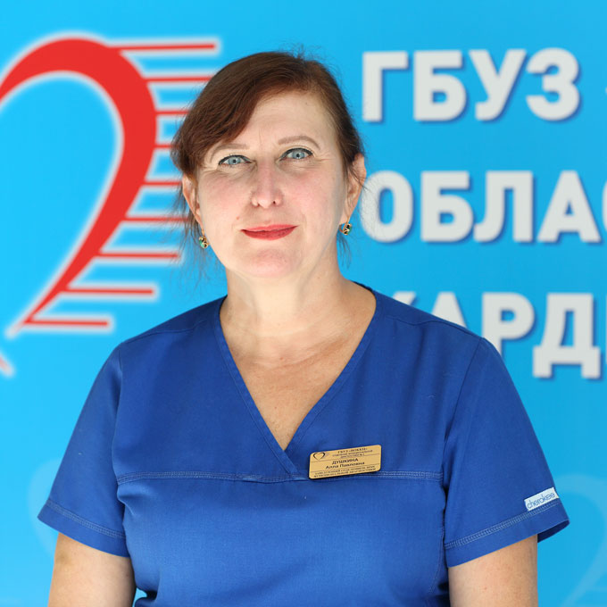 Душкина Алла Павловна