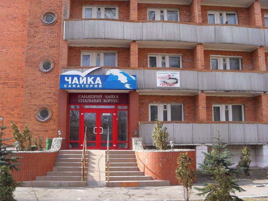 Курорты Калининградской области