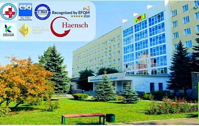 ГБУЗ «Республиканский кардиологический центр»