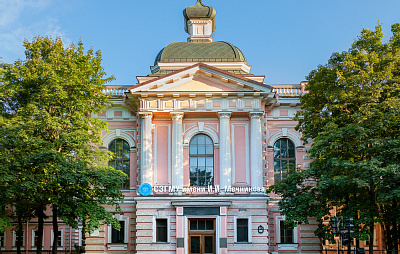 Федеральное государственное бюджетное образовательное учреждение высшего образования "Северо-Западный государственный медицинский университет имени И.И.Мечникова" Министерства здравоохранения Российской Федерации