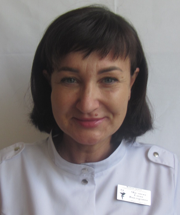Маслиева Елена Викторовна