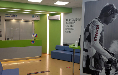 ФГБУ "Федеральный научно-клинический центр спортивной медицины и реабилитации ФМБА России"