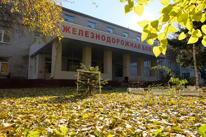 Частное учреждение здравоохранения «Клиническая больница «РЖД-Медицина» города Тюмень»  