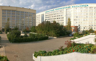ГБУЗ Иркутская  ордена «Знак Почета» областная клиническая больница