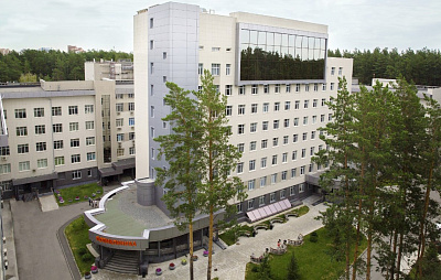 ФГБУ «Национальный медицинский исследовательский центр им. академика Е.Н. Мешалкина» Министерства здравоохранения Российской Федерации