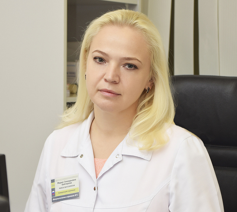 Байчорова Мария Геннадьевна