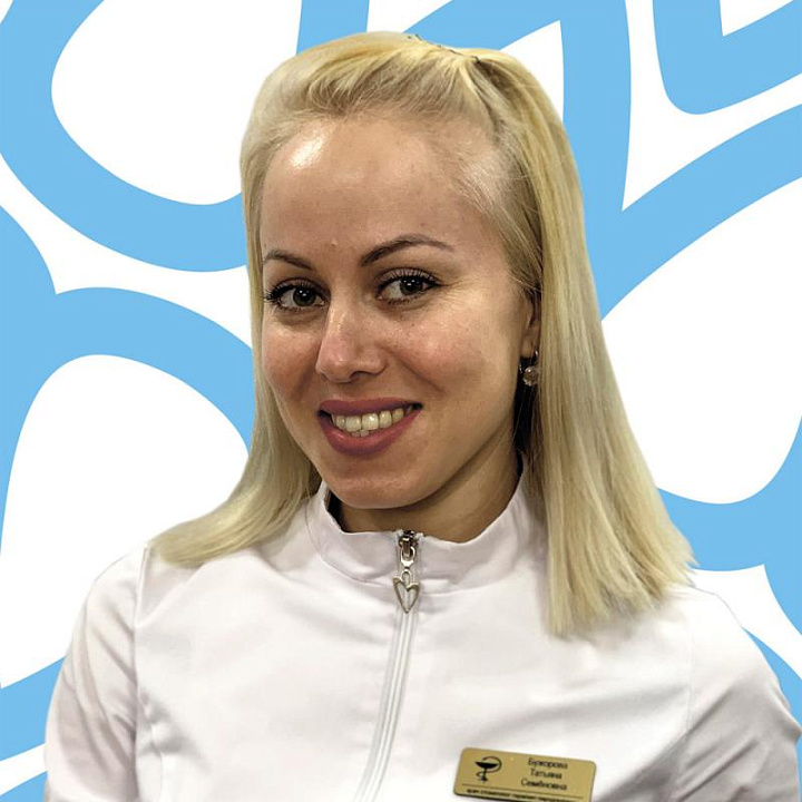Бужорова Татьяна Семеновна