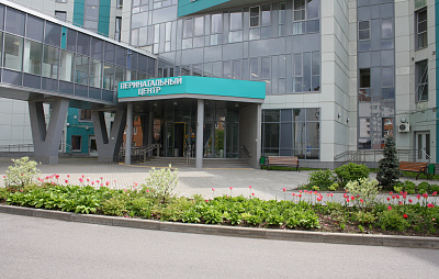Государственное бюджетное учреждение здравоохранения Псковской области "Псковский клинический перинатальный центр"