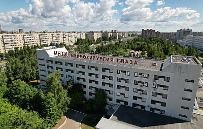 Чебоксарский филиал ФГАУ "НМИЦ "МНТК “Микрохирургия глаза" им. акад. С. Н. Федорова" Минздрава России