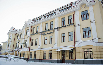 Филиал Томский научно-исследовательский институт курортологии и физиотерапии Федерального государственного бюджетного учреждения  "Сибирский федеральный научно-клинический центр ФМБА России"