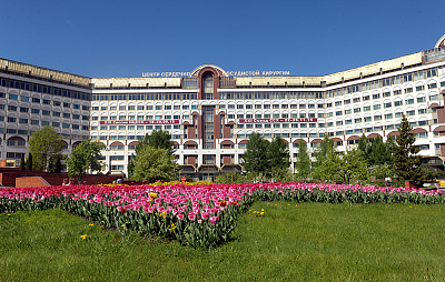 ФГБУ «Национальный медицинский исследовательский центр сердечно-сосудистой хирургии им. А.Н. Бакулева» Минздрава России