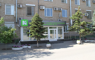 государственное автономное учреждение здравоохранения "Клиническая стоматологическая поликлиника №12"