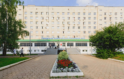 ГБУЗ РБ ГКБ №21 г.Уфа