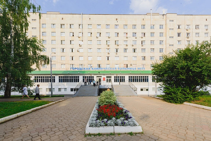 ГБУЗ РБ ГКБ №21 г.Уфа