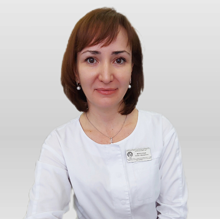 Морозова Эрика Фридовна