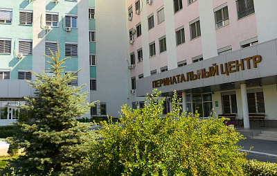 ГБУЗ "Волгоградский областной клинический перинатальный центр №2"
