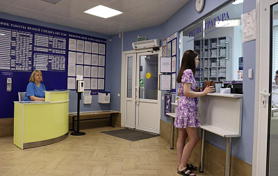 Государственное автономное учреждение здравоохранения «Стоматологическая поликлиника №8»