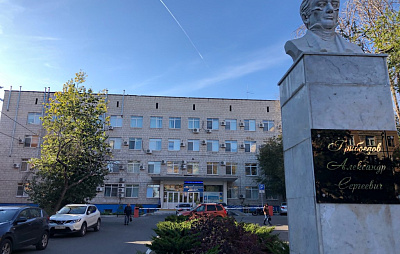 ГАУЗ «Клиническая поликлиника №3»