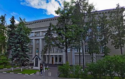 ФГБУ «НМИЦ радиологии» Минздрава России