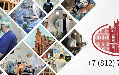 Санкт-Петербургский Научно-исследовательский институт Фтизиопульмонологии Министерства Здравоохранения Российской Федерации