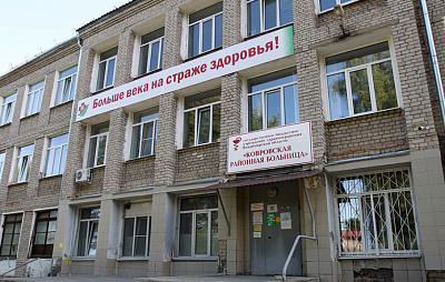 ГОСУДАРСТВЕННОЕ БЮДЖЕТНОЕ УЧРЕЖДЕНИЕ  ЗДРАВООХРАНЕНИЯ ВЛАДИМИРСКОЙ ОБЛАСТИ «КОВРОВСКАЯ РАЙОННАЯ БОЛЬНИЦА»