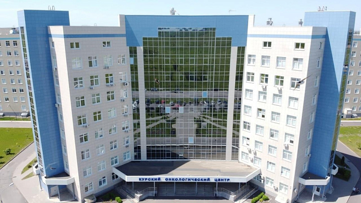 Курский областной научно-клинический центр им. Г.Е.Островерхова